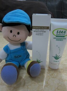 天然芦荟凝胶 婴童护理用品 芦荟保养凝胶 新生婴儿适用产品 天然