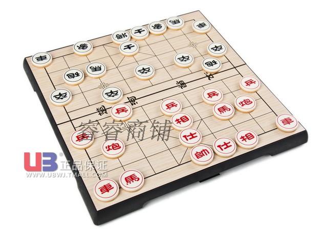 包邮友邦UB磁石象棋 大号折叠磁性中国象棋 U3牌折叠棋 4862-C