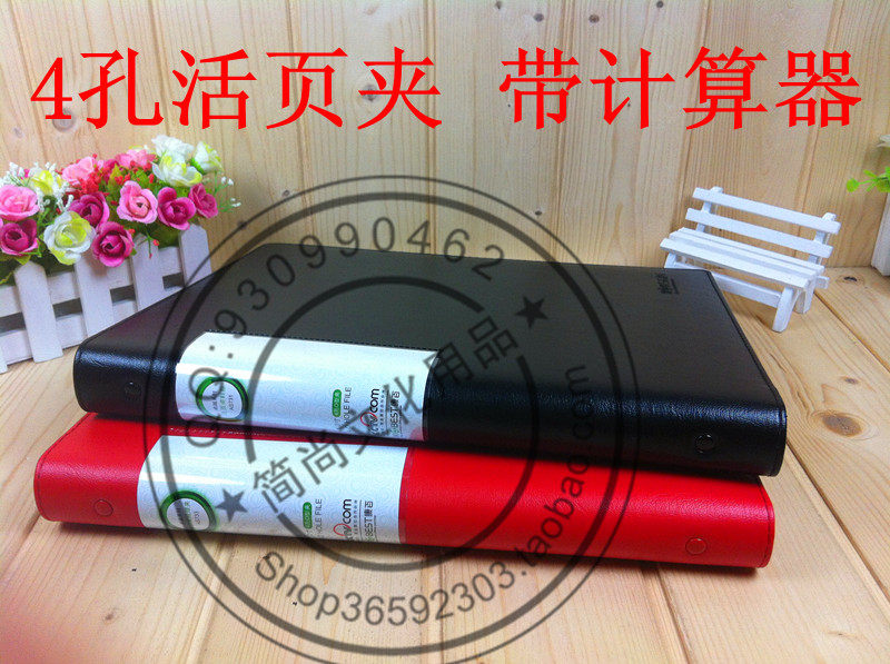 康百活页夹多功能文件夹