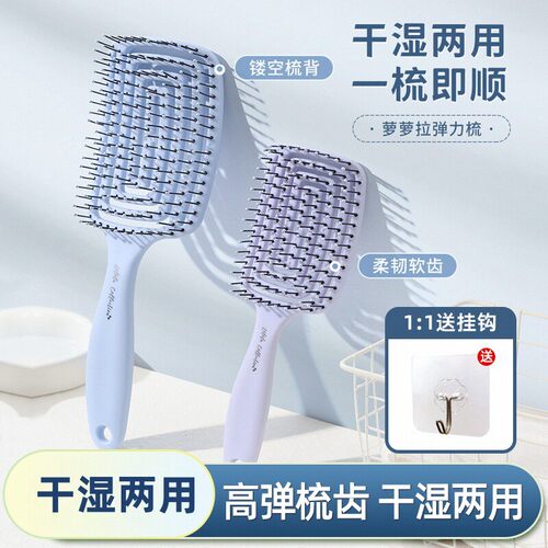 LOLOLA萝萝拉气垫梳子干湿两用
