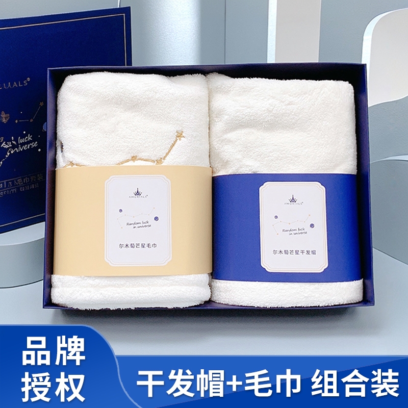 尔木萄毛巾干发帽套装超强吸水速干加厚干发帽新款可爱芒星套盒
