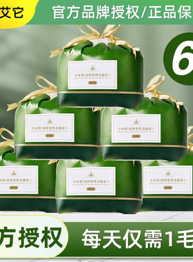 6包装尔木萄洗脸巾一次性绵柔擦脸巾毛巾卷筒洗面巾尔木葡专用