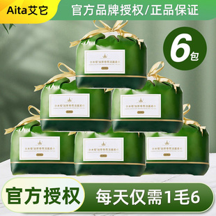 6包装尔木萄洗脸巾一次性绵柔擦脸巾毛巾卷筒洗面巾尔木葡专用