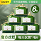 6包装 尔木萄洗脸巾一次性绵柔擦脸巾毛巾卷筒洗面巾尔木葡专用