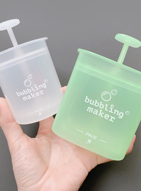 洗面奶打泡器洗发水起泡器杯洗脸洗头沐浴露专用打泡泡绵密便携式