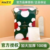 尔木萄云感绵柔洗脸巾加厚一次性洗脸巾女绵柔洁面巾擦脸巾正品 男