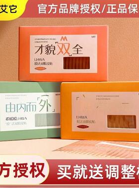 LHWA希暖暖双眼皮贴女隐形自然无痕单面透明蕾丝肉色单眼皮肿眼泡