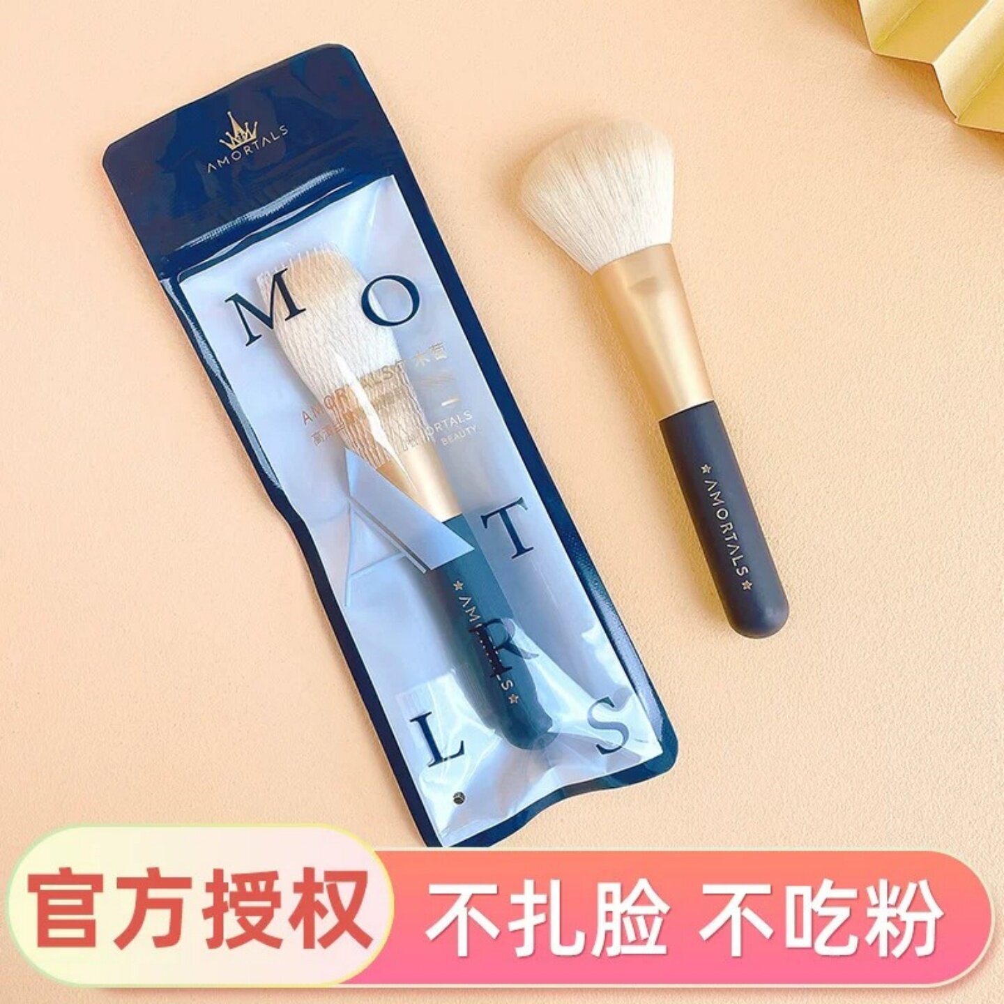尔木萄散粉刷蓬松大号软毛化妆刷图片