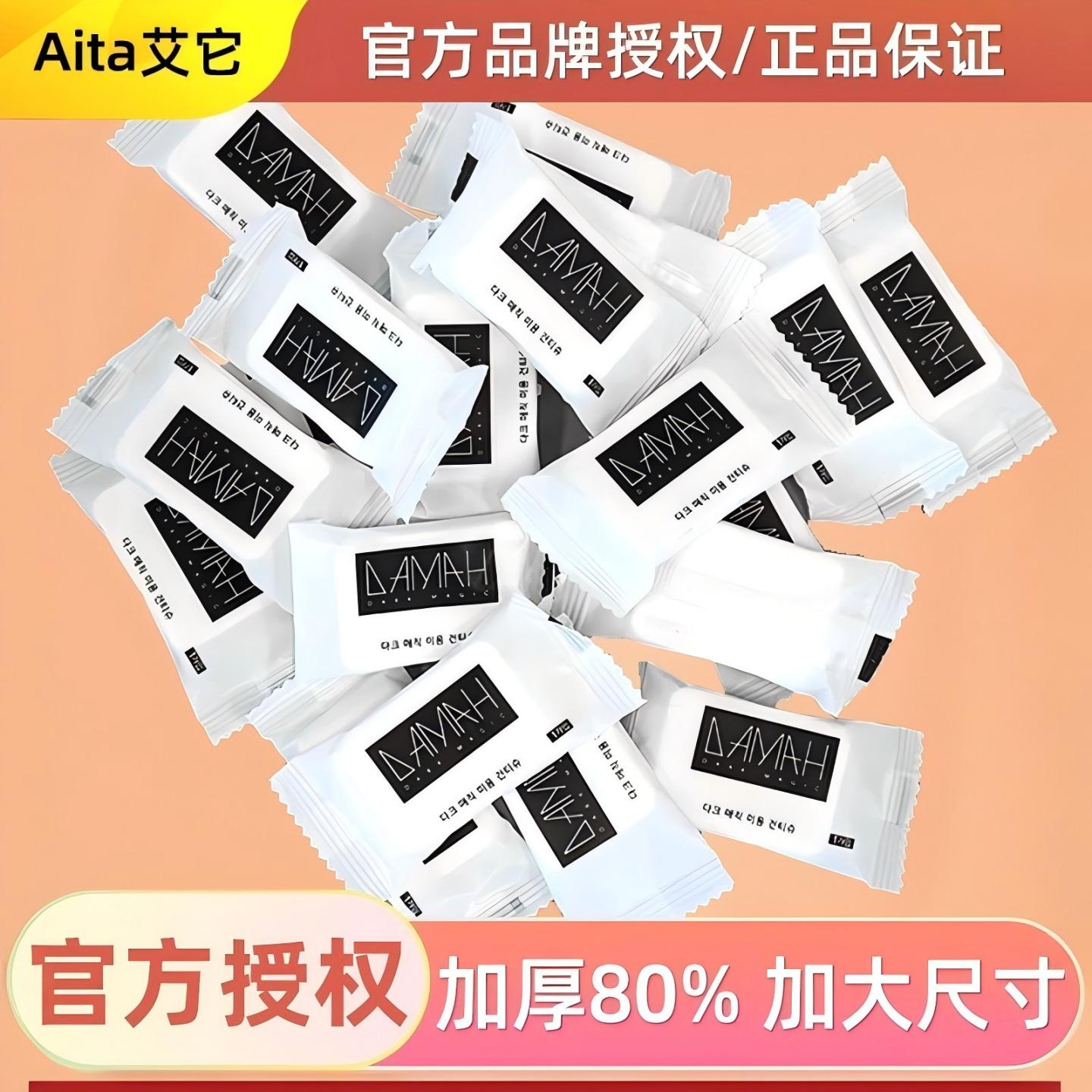 20粒DAMAH黑魔法压缩毛巾吸水旅行装加厚加大一次性洗脸巾女便携