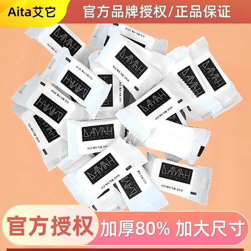 20粒DAMAH黑魔法压缩毛巾吸水旅行装加厚加大一次性洗脸巾女便携
