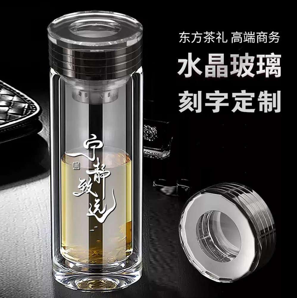 手工双层茶水分离玻璃杯可刻字