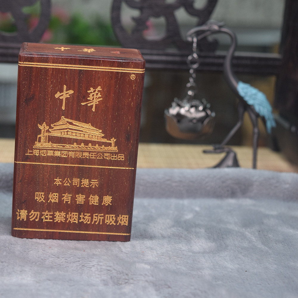 中华烟盒装烟紫檀木盒子雕刻木制