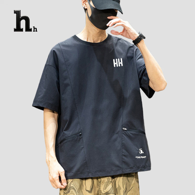 正品HH双侧拉链冰丝短袖T恤男夏季简洁宽松凉感速干圆领上衣