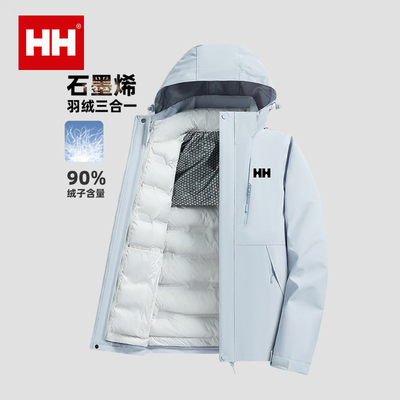 官方正品HH月光蓝羽绒服冲锋衣女新款秋冬加厚羽绒袄子外套滑雪服