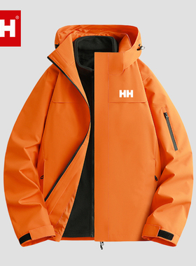 官方正品HH橙色冲锋衣女三合一户外防风2025秋冬季小个子旅游外套