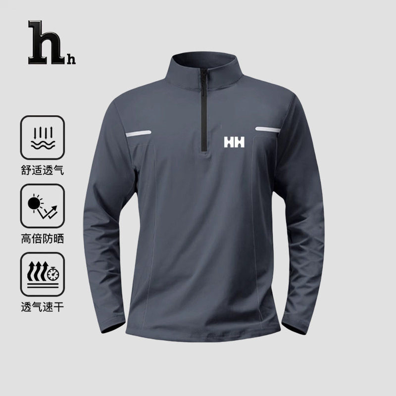 正品HH速干衣长袖男半拉链训练服跑步运动足球健身骑行服立领
