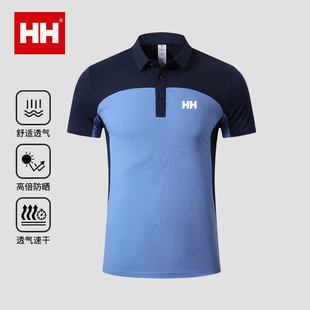 官方正品HH运动速干polo衫男短袖夏季弹力透气宽松T恤跑步健身服