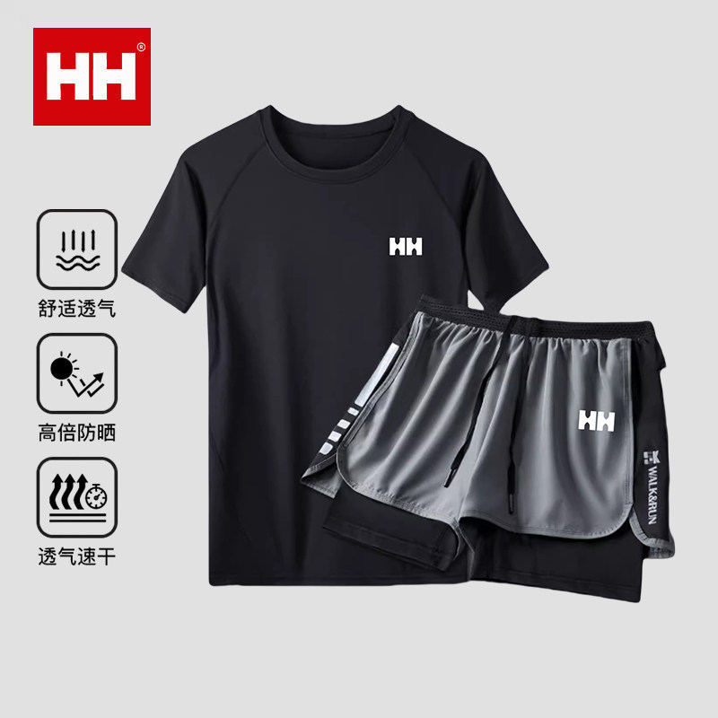 正品HH泳衣套装男款上衣速干成人海边游泳套装防尴尬泳裤宽松