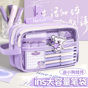可爱ins风透明大容量笔袋女生2025新款文具盒女孩款高颜值铅笔盒