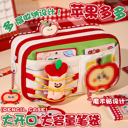 苹果多多笔袋可爱高颜值ins风开学礼物礼包2025新款网红文具盒女