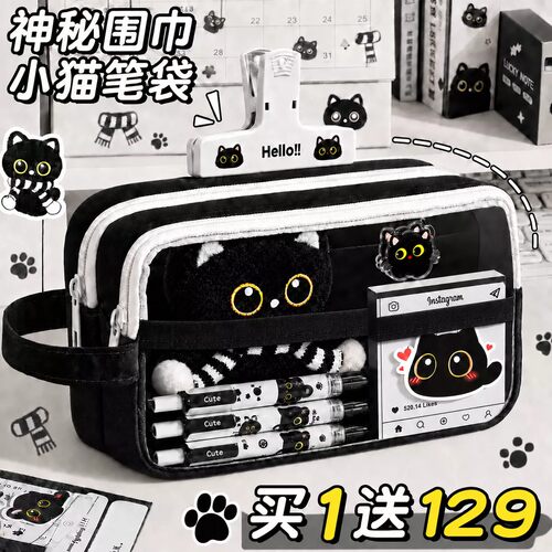 围巾小猫笔袋~5层大容量透明笔袋女生2026新款超火文具盒女孩款