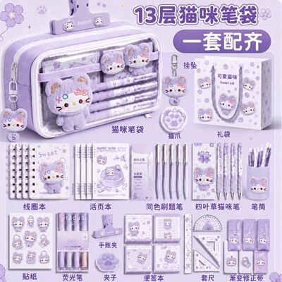紫色小猫~13层大容量笔袋女生2026新款超火高颜值ins风文具盒女孩