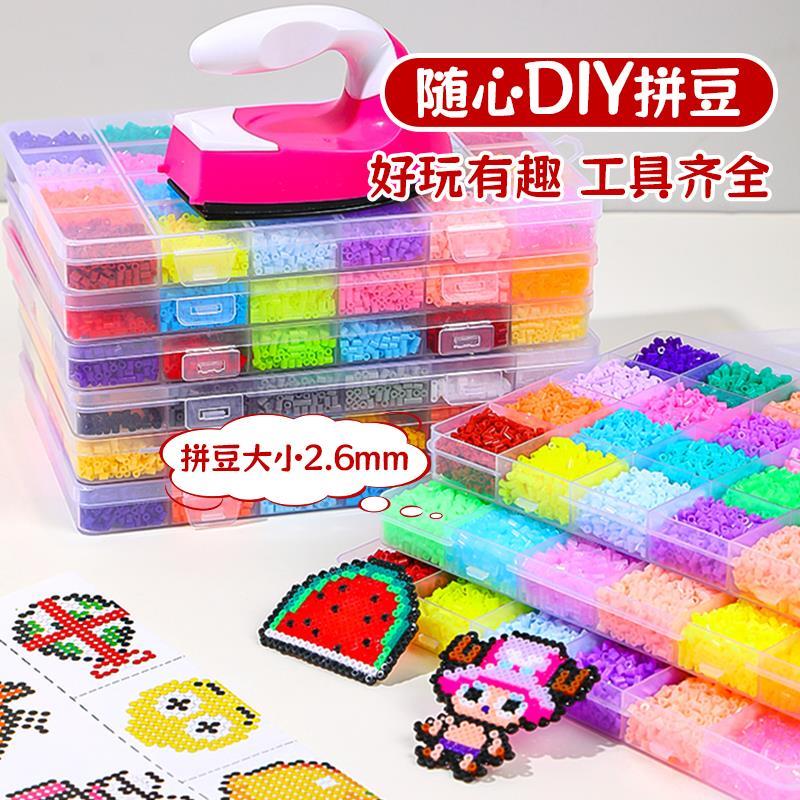 拼拼豆豆手工制作diy套装拼豆豆3D立体儿童益智力拼图6岁女孩玩具