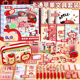苹果多多笔袋礼袋可爱高颜值ins风开学礼物礼包2026新款 文具盒