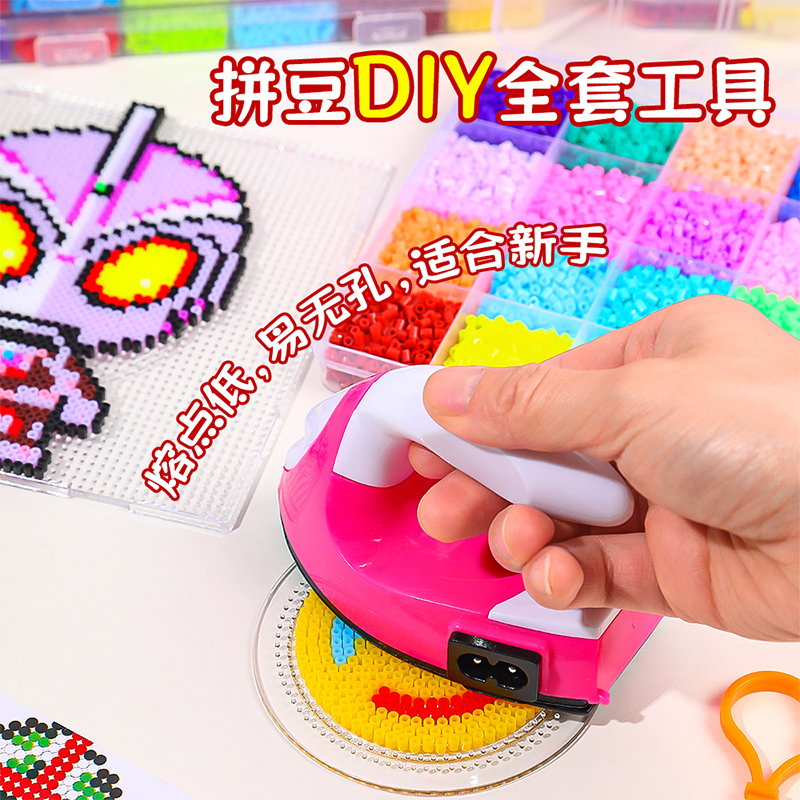 拼拼豆豆手工制作diy套装