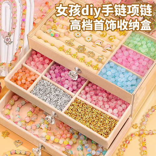 儿童手链串珠diy材料穿珠子