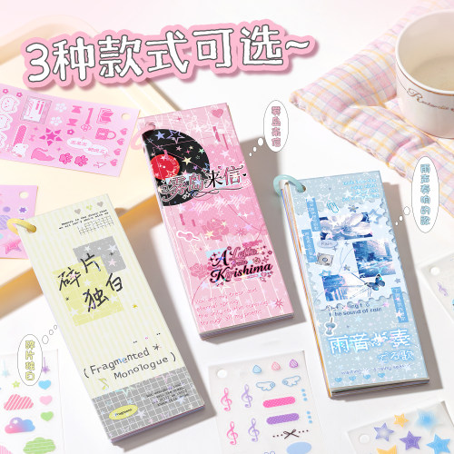 ins风手帐贴纸素材装饰小图案学生日记咕卡贴画小众氛围感贴纸本