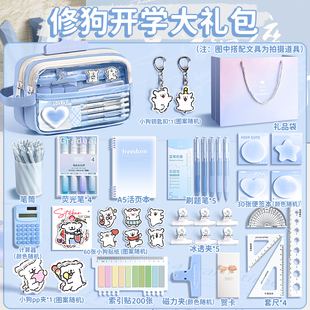 文具套装学习用品五层透明笔袋上学大礼包一年级开学文具袋