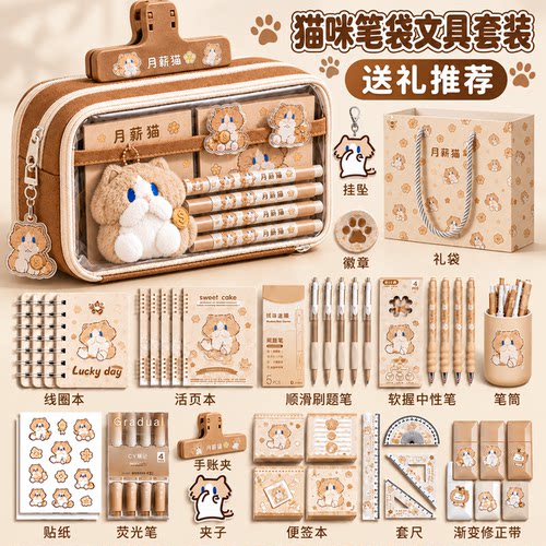 月薪猫玩偶~13层大容量笔袋女生2026新款超火高颜值ins文具盒女孩
