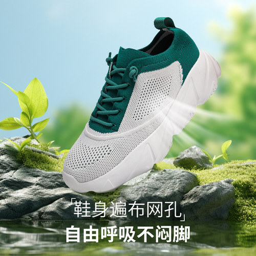 多走跑走路官方正品厚底老爹鞋