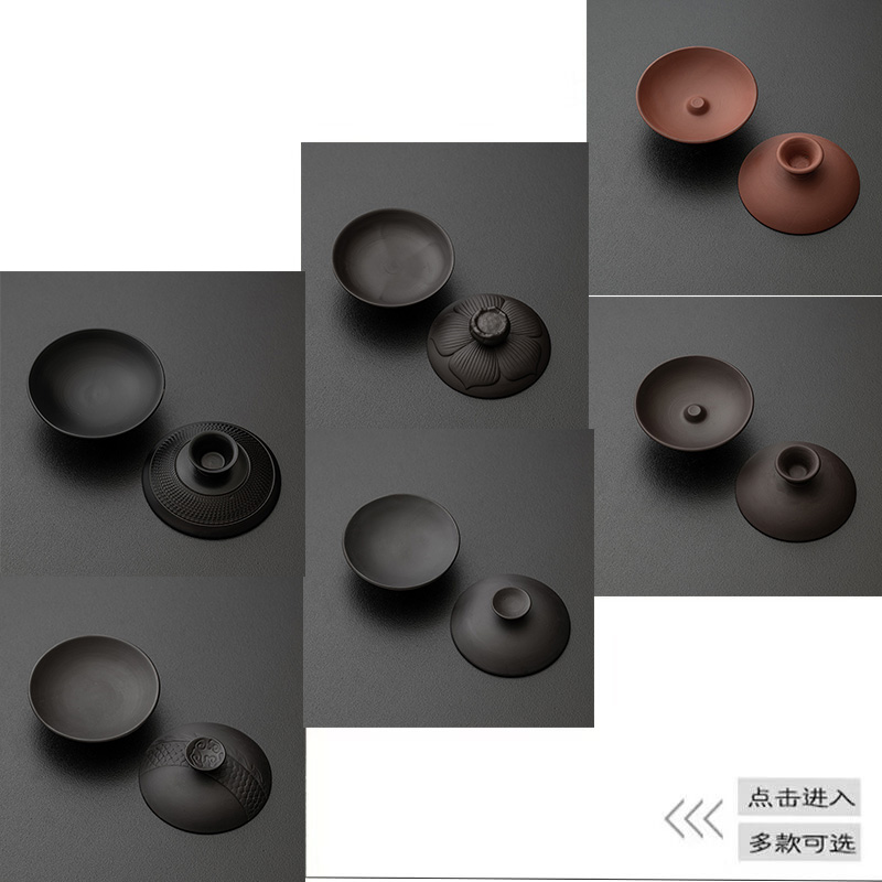 悬停盖碗盖子半手工中式茶具配件