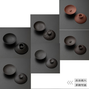 一个的价格盖碗盖悬停紫砂朱泥三才盖碗泡茶盖子茶具配件单品可养