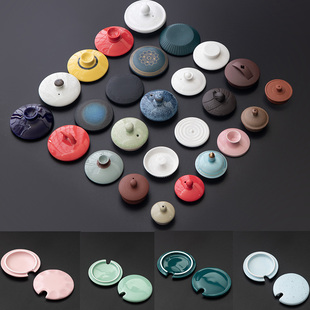 一个的价格陶瓷马克办公咖啡可选有孔无孔盖子杯子配件单品满天星