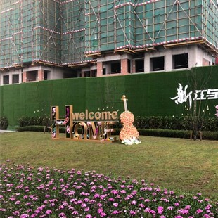 户外园林景观园区草坪装饰摆件造景大提琴花艺售楼处欢迎回家雕塑