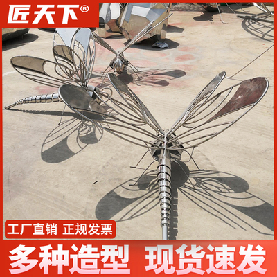 不锈钢园林景观雕塑铁艺蝴蝶水景蜻蜓金属昆虫摆件小品动物定制做