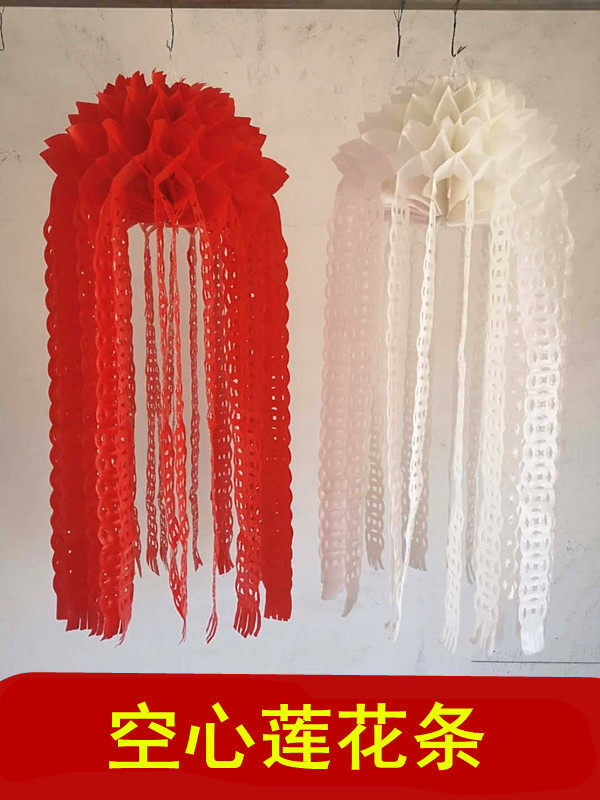 清明节挂纸祭祀用品塑料清明花挂清坟飘灯笼上坟扫墓吊钱