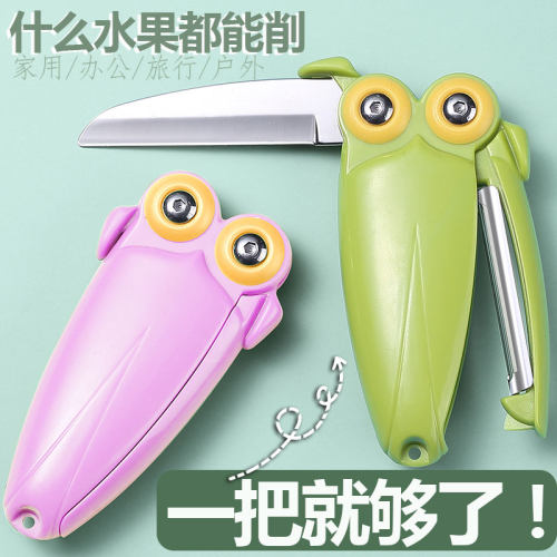 便携旅行多功能陶瓷两用削皮器