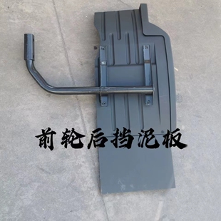 适用戴姆勒欧曼EST前轮后挡泥板新款原厂GTL方向轮胎后挡泥瓦支架