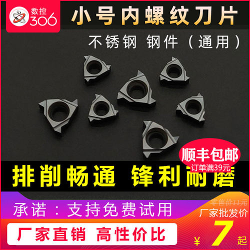 厂家直销高性价比不锈钢刀粒