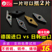 数控刀片 进口VNMG160404 160408不锈钢件铸铁专用外圆35度尖刀粒