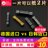 德国进口数控切槽刀片 M外圆不锈钢件切断刀具切割车刀粒 MGMN300