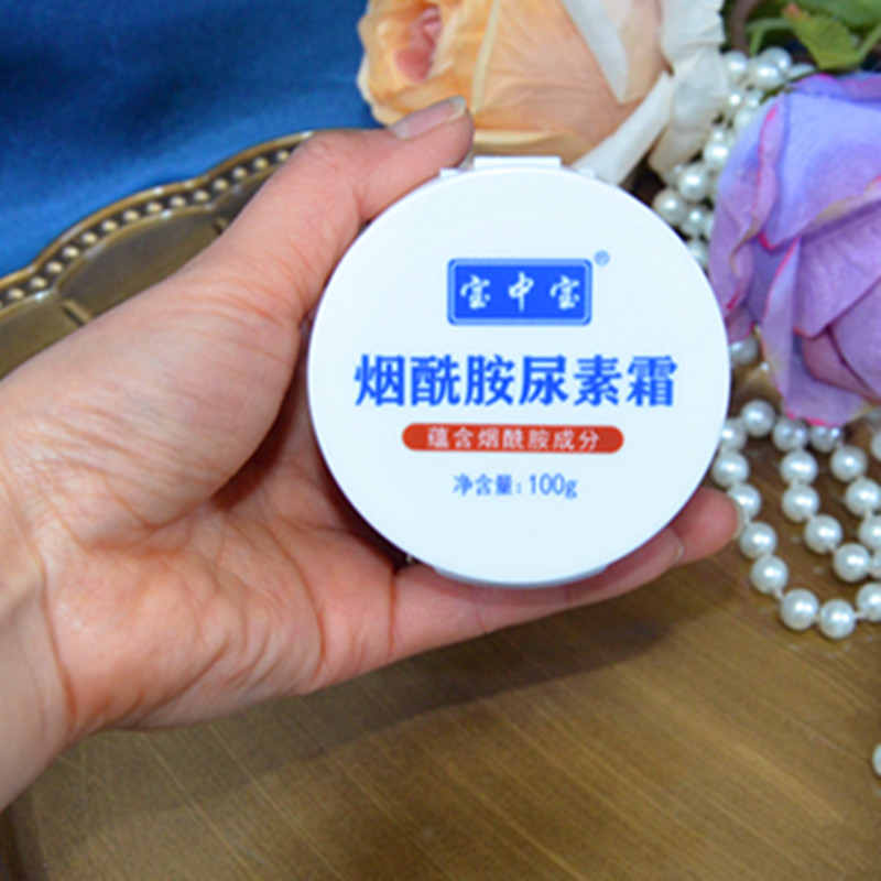 宝中宝烟酰胺尿素霜100g