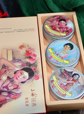 上海女人雪花膏经典礼盒