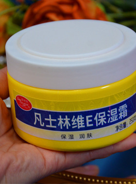 宝中宝牌士林维E保湿霜250g