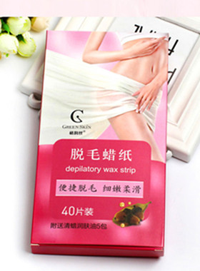 40片装格润丝脱毛蜡纸
