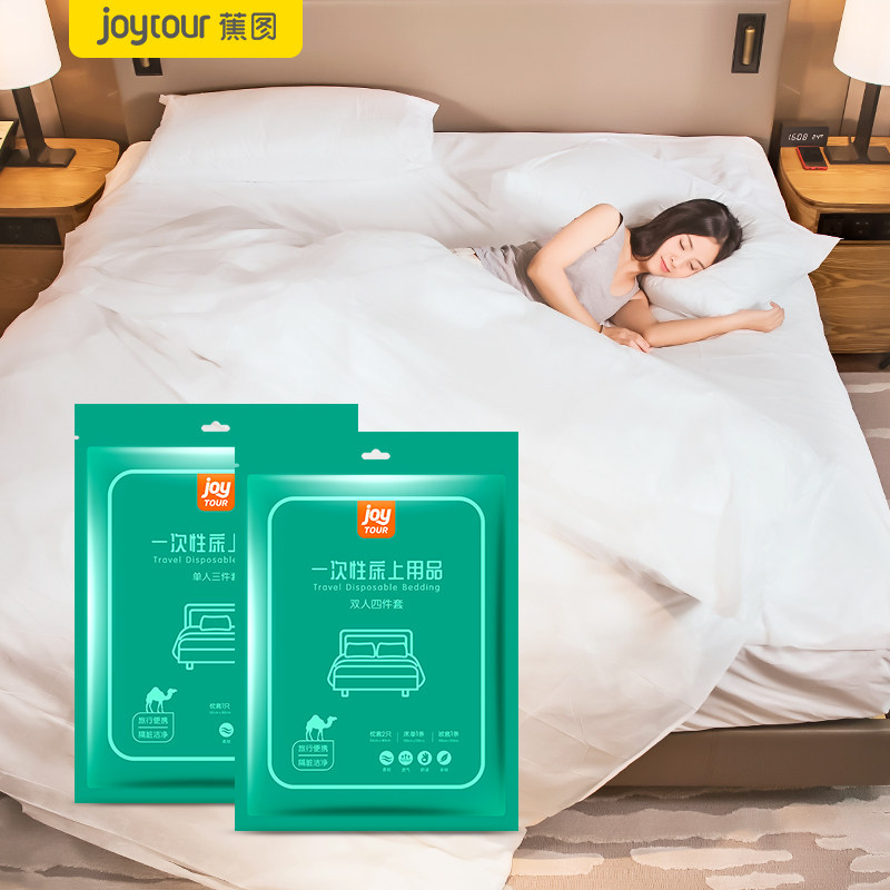旅行壹次性洗漱用品套裝床單被罩毛巾單雙人酒店賓館隔髒旅遊用品在類目 戶外/登山/野營/旅行用品, 洗漱清潔/護理用品, 毛巾中 - 來自Buy2taobao.com提供專業的淘寶代購服務